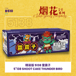 B510 |5"552 SHOOT CAKE  THUNDER BIRD (V SHAPE) 5"138 - 雷震子