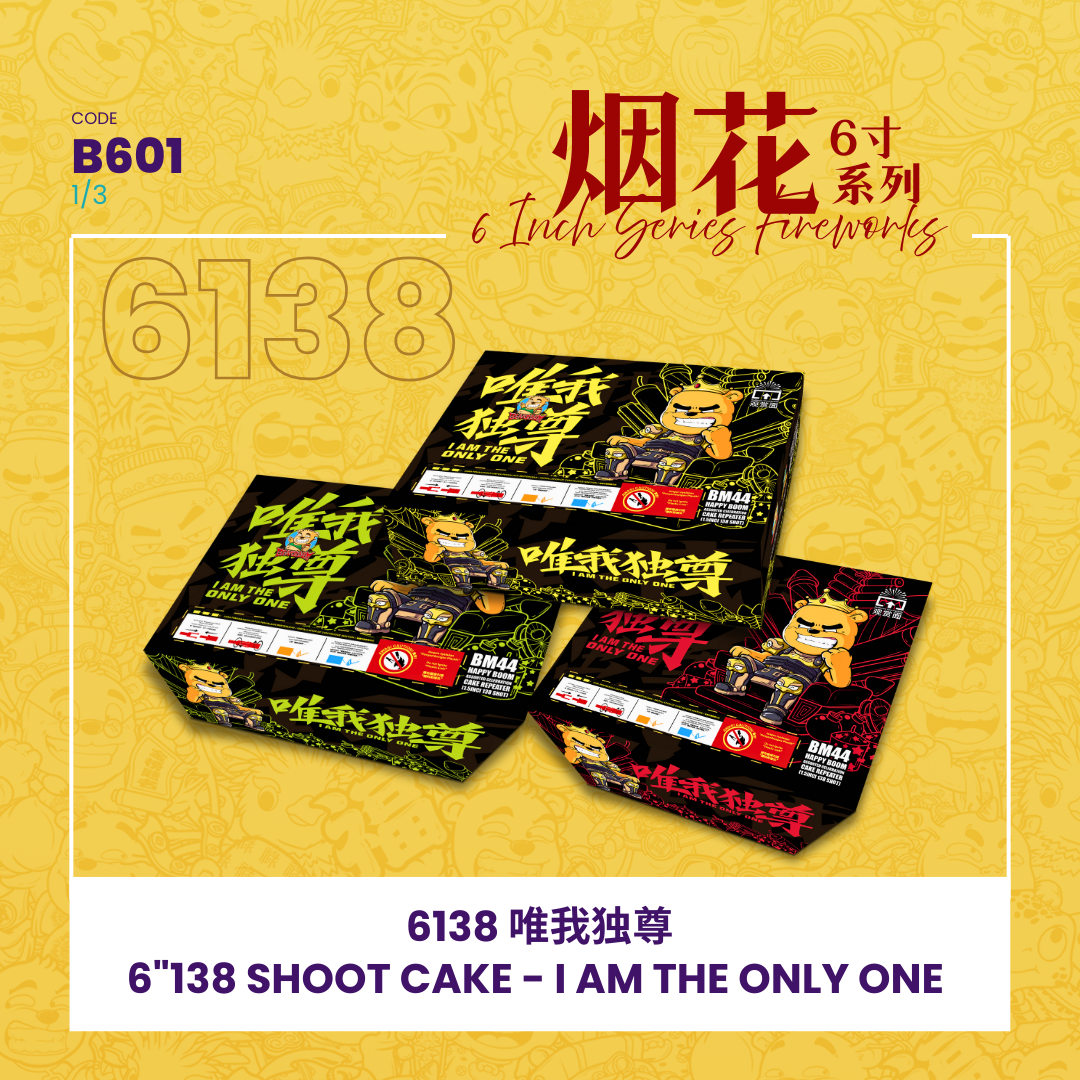 B601 | 6"414 SHOOT CAKE  I AM THE ONLY ONE (V SHAPE) 6"414 - 唯我独尊_1