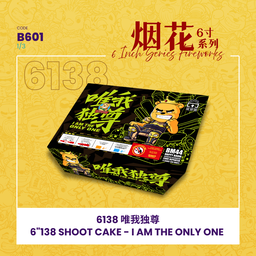 B601 | 6"414 SHOOT CAKE  I AM THE ONLY ONE (V SHAPE) 6"414 - 唯我独尊