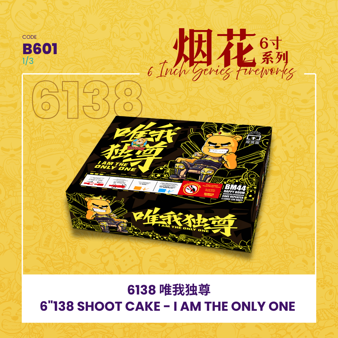 B601 | 6"414 SHOOT CAKE  I AM THE ONLY ONE (V SHAPE) 6"414 - 唯我独尊_3