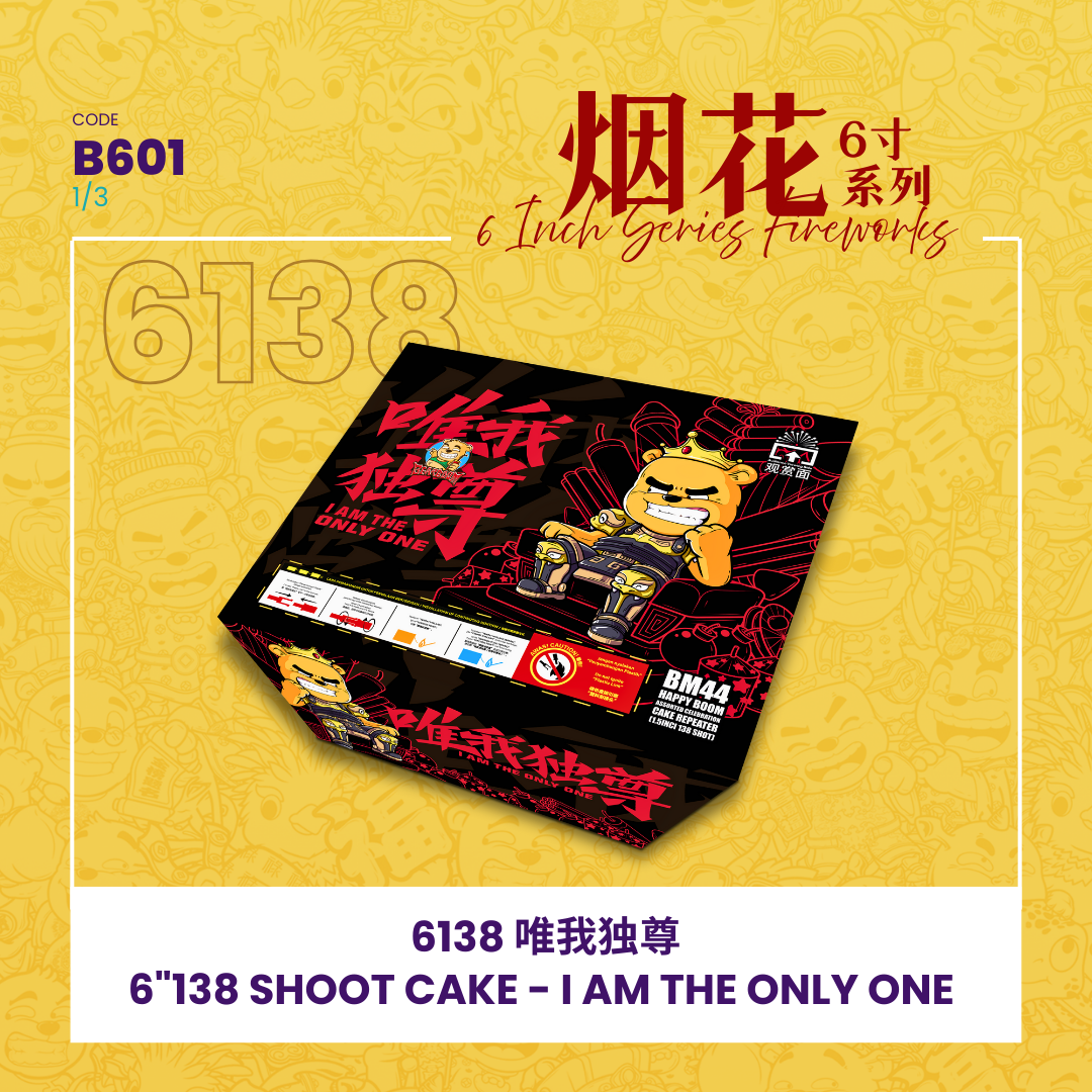 B601 | 6"414 SHOOT CAKE  I AM THE ONLY ONE (V SHAPE) 6"414 - 唯我独尊_2