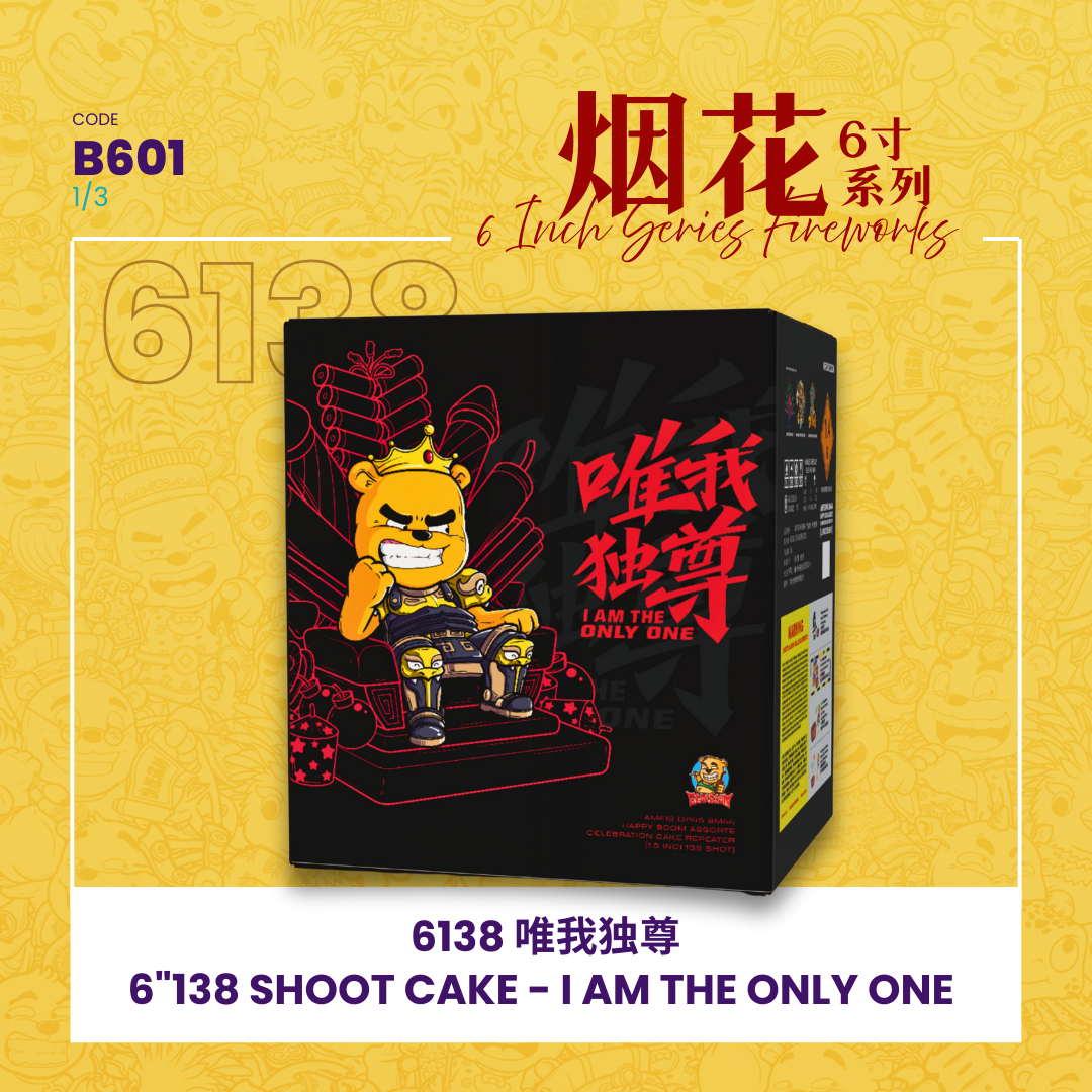 B601 | 6"414 SHOOT CAKE I AM THE ONLY ONE (V SHAPE) 6"414 - 唯我独尊