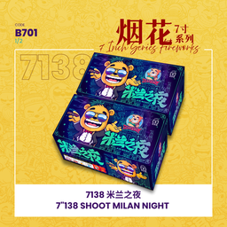 B701 | 7"276 SHOOT  MILAN NIGHT (STRAIGHT + V SHAPE) 7"276 - 米兰之夜