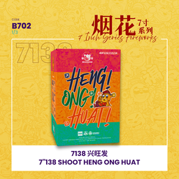 B702 | 7”414 SHOOT CAKE HENG ONG HUAT 7寸高414发  兴旺发