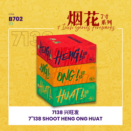 B702 | 7”414 SHOOT CAKE HENG ONG HUAT 7寸高414发  兴旺发