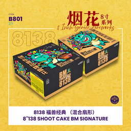 B801 | 8"138 SHOOT CAKE - BM SIGNATURE 8"138 - 福兽经典