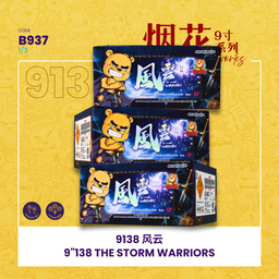 B937 | 9“414 SHOOT CAKE - THE STORM WARRIORS(3 IN 1) 🗡️⚔️9寸高414发 - 风云(三粒连引)