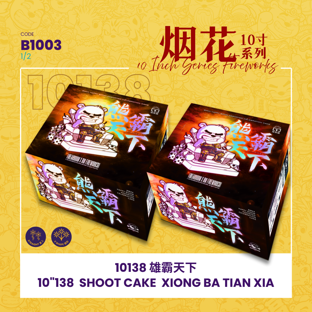 B1003 | 10"276 SHOOT CAKE - XIONG BA TIAN XIA (STRAIGHT + V SHAPE)🚩 10"276 - 雄霸天下_0