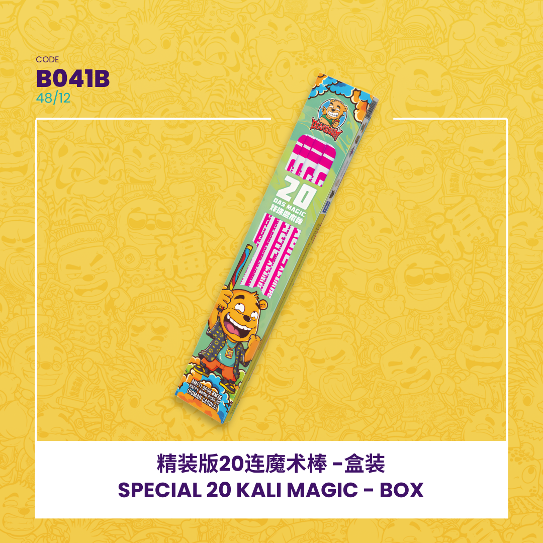 B041B | 🪄SPECIAL 20 KALI MAGIC - BOX 精装版20连魔术棒-盒装