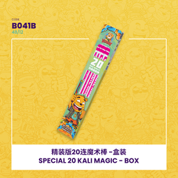 B041B | 🪄SPECIAL 20 KALI MAGIC - BOX 精装版20连魔术棒-盒装