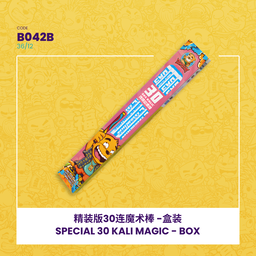 B042B | 🪄SPECIAL 30 KALI MAGIC - BOX 精装版30连魔术棒-盒装