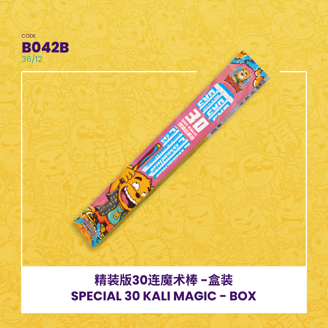 B042B | 🪄SPECIAL 30 KALI MAGIC - BOX 精装版30连魔术棒-盒装