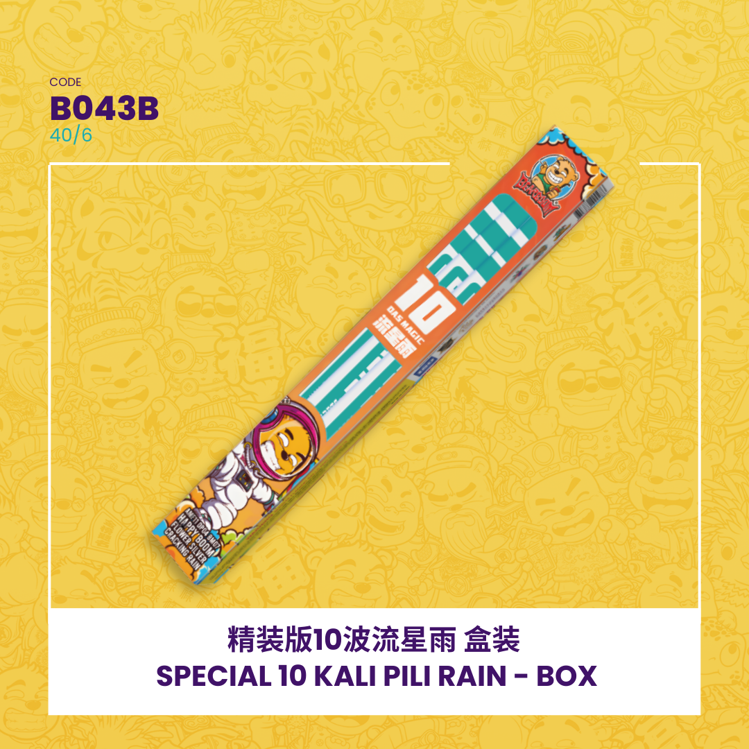 B043B | 🪄SPECIAL 10 KALI PILI RAIN - BOX 精装版10波流星雨-盒装