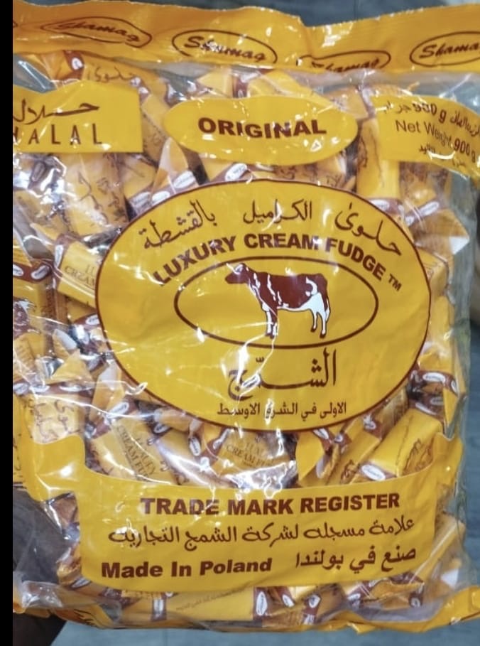 حلاوة بقرة 
