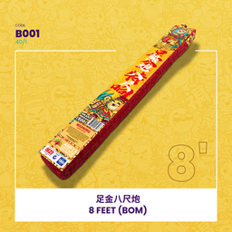 B001 | 🧨8 FEET - 500 BIJI (SUPER LOUD) (BOM) 足金八尺炮 - 500粒- 特大声（条）