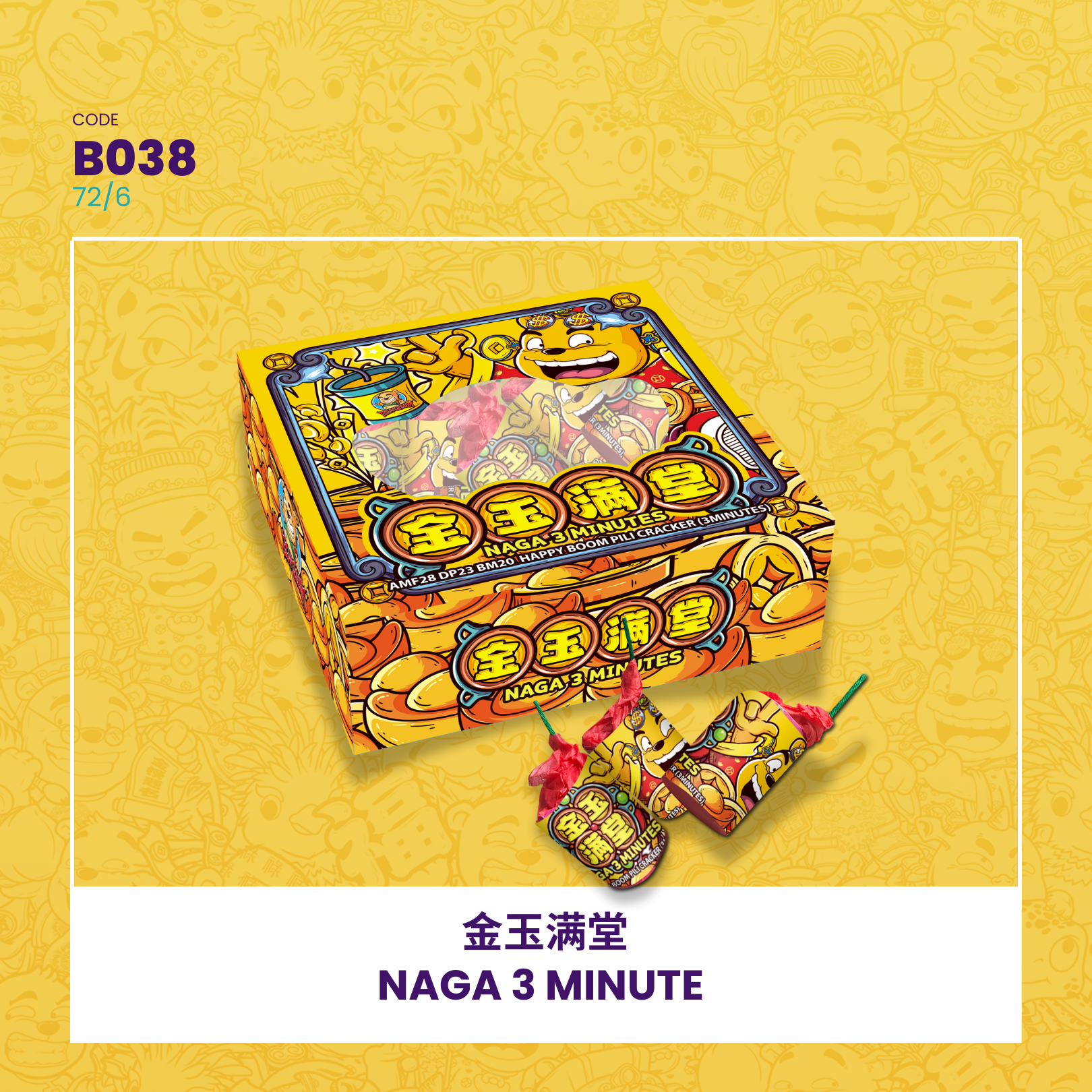 B038 |✨ NAGA 3 MINUTE 金玉满堂 _0