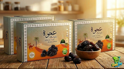 Pre Order  : Kurma Ajwa Aliyah | Dates Ajwa Aliyah [1kg]