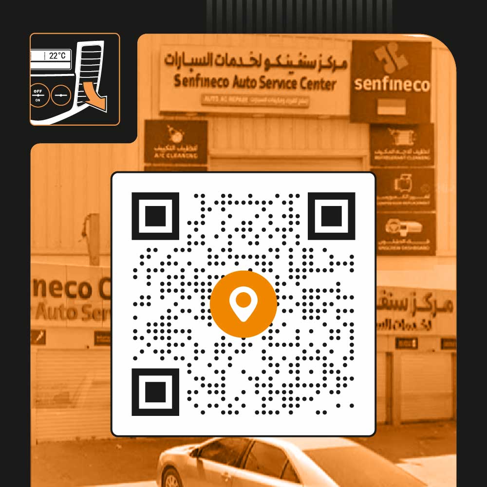  فروع فحص وصيانة التكييف