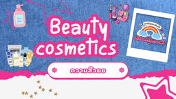 💄 Beauty & Skincare