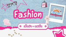 🧥 lingerie Clothing & Fashion