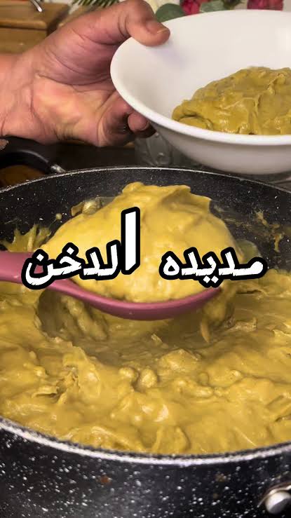 مديدة دخن 