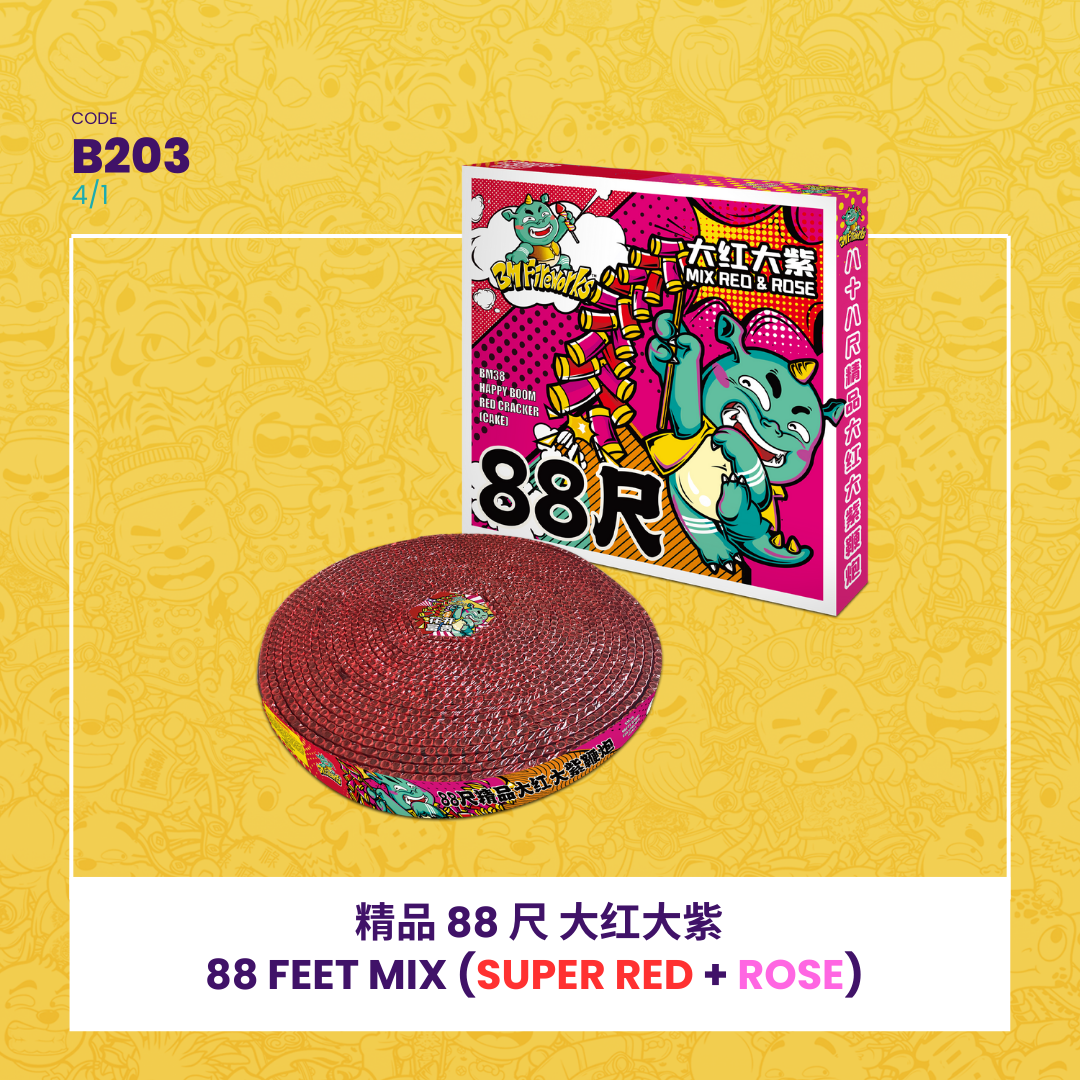 B203 | 88 FEET MIX (SUPER RED + ROSE) 精品 88 尺 大红大紫_0