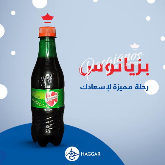 بزيانوس _0