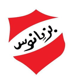 بزيانوس 
