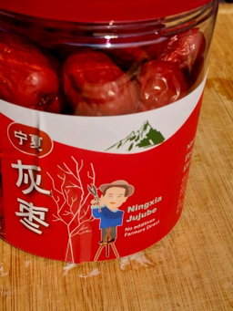 Kuai Tea™ Ningxia dried jujube fruit | 筷茶™寧夏灰棗