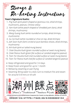 Retail Sized Kuehs