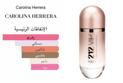 Carolina Herrera 212 VIP Rose Eau de Parfum 
