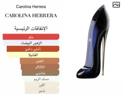 Carolina Herrera Good Girl Eau de Parfum 