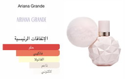 Ariana Grande Sweet Like Candy Eau de Parfum 