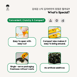 Kim Dae Gam Seaweed Sticks for Kids & Adults | 10g x 15 sticks