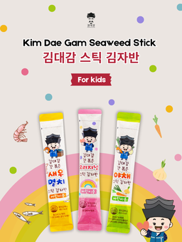 Kim Dae Gam Seaweed Sticks for Kids & Adults | 10g x 15 sticks