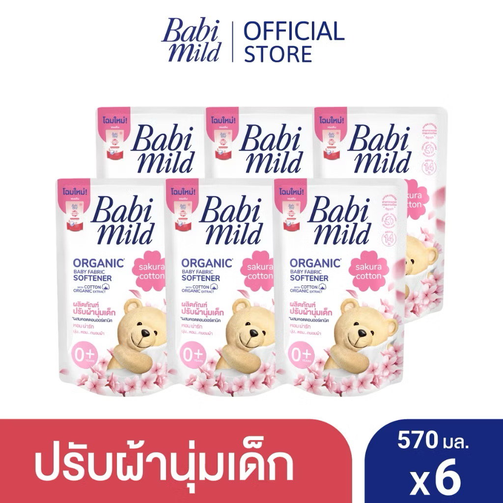 เบบี้มาย 💘ยาซักผ้า , ปรับผ้านุ่ม หอมละมุนสุ้ดๆ🧸💗_1