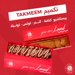 TAKMEEM تكميم
