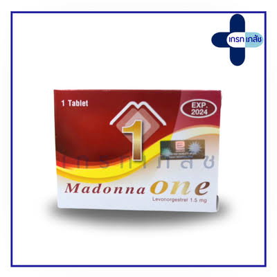 📍🛒รวม ยาคุมฉุกเฉิน 💊_2
