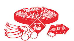年饼系列
