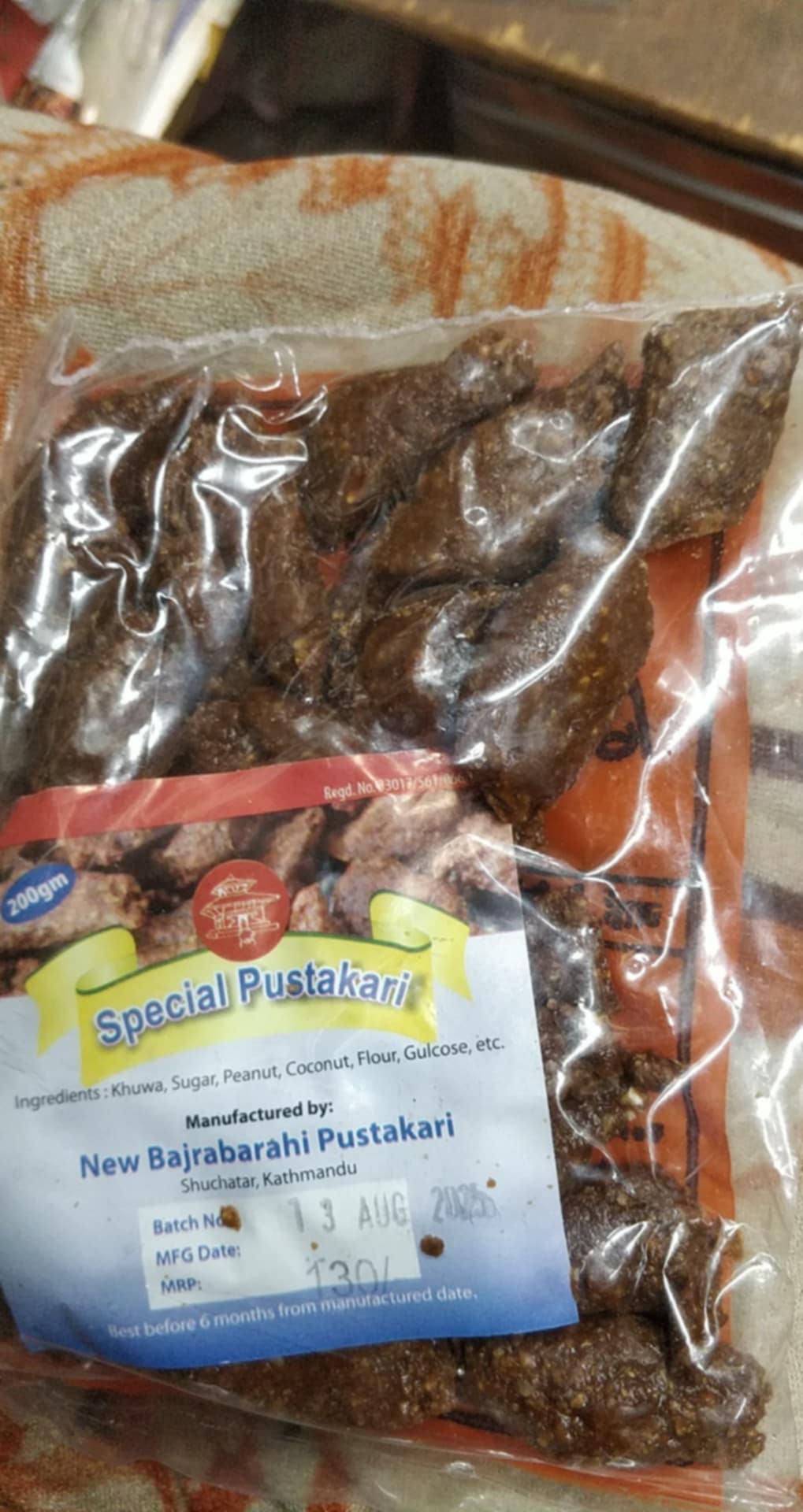 Pustakari