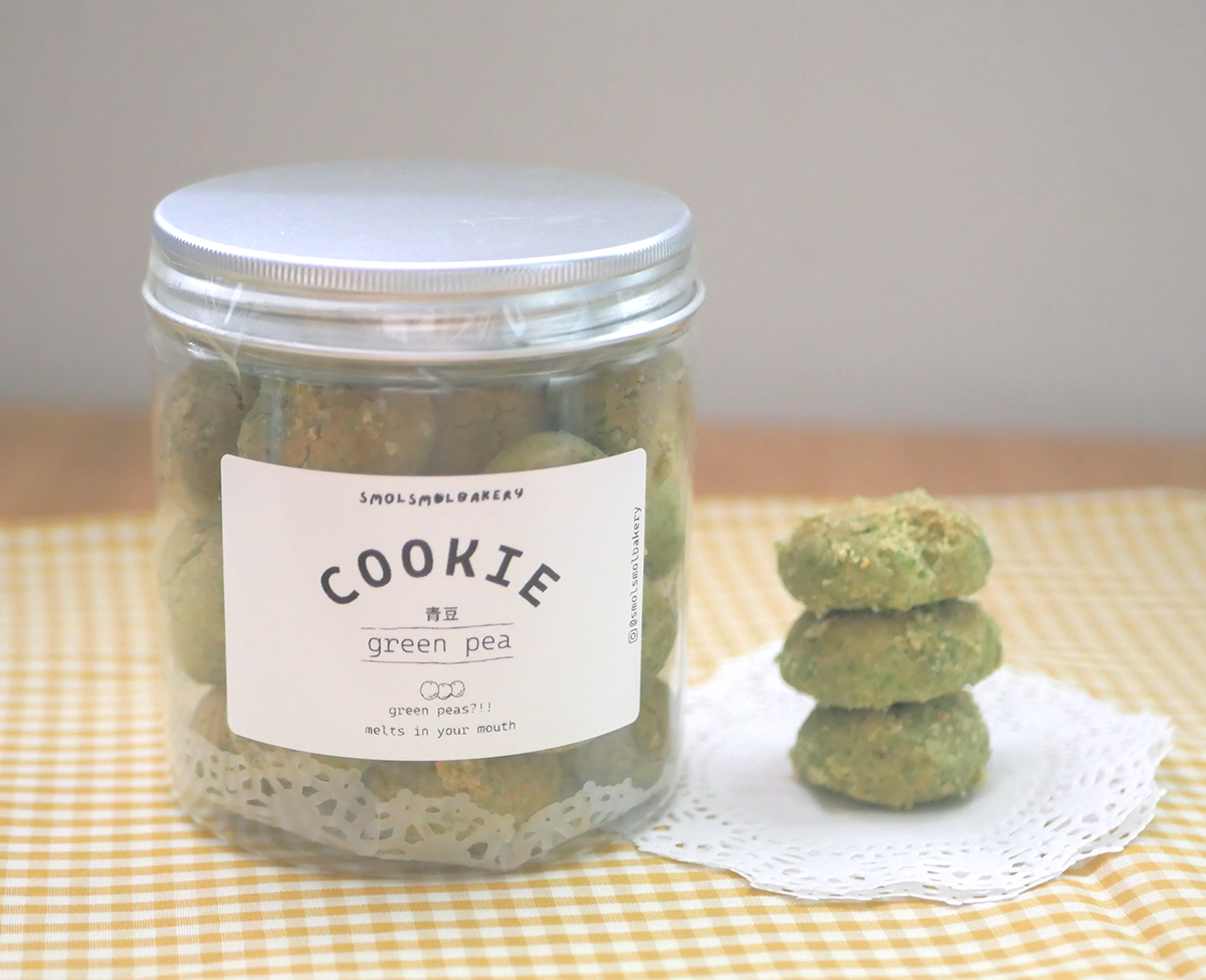 green pea 青豆饼干 cookies_0