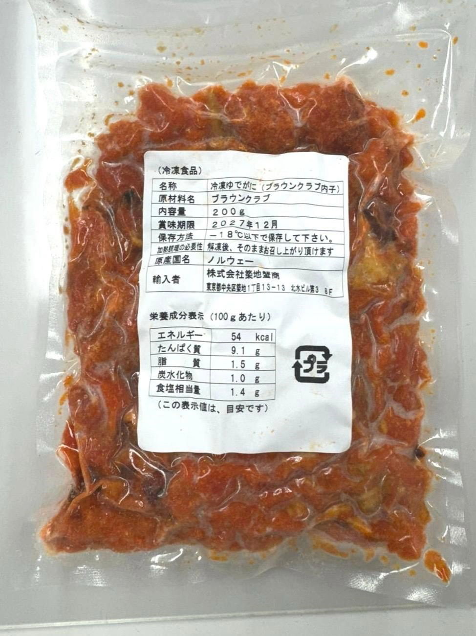Pure Crab Roe Brown Crab - 200g/Pkt_0