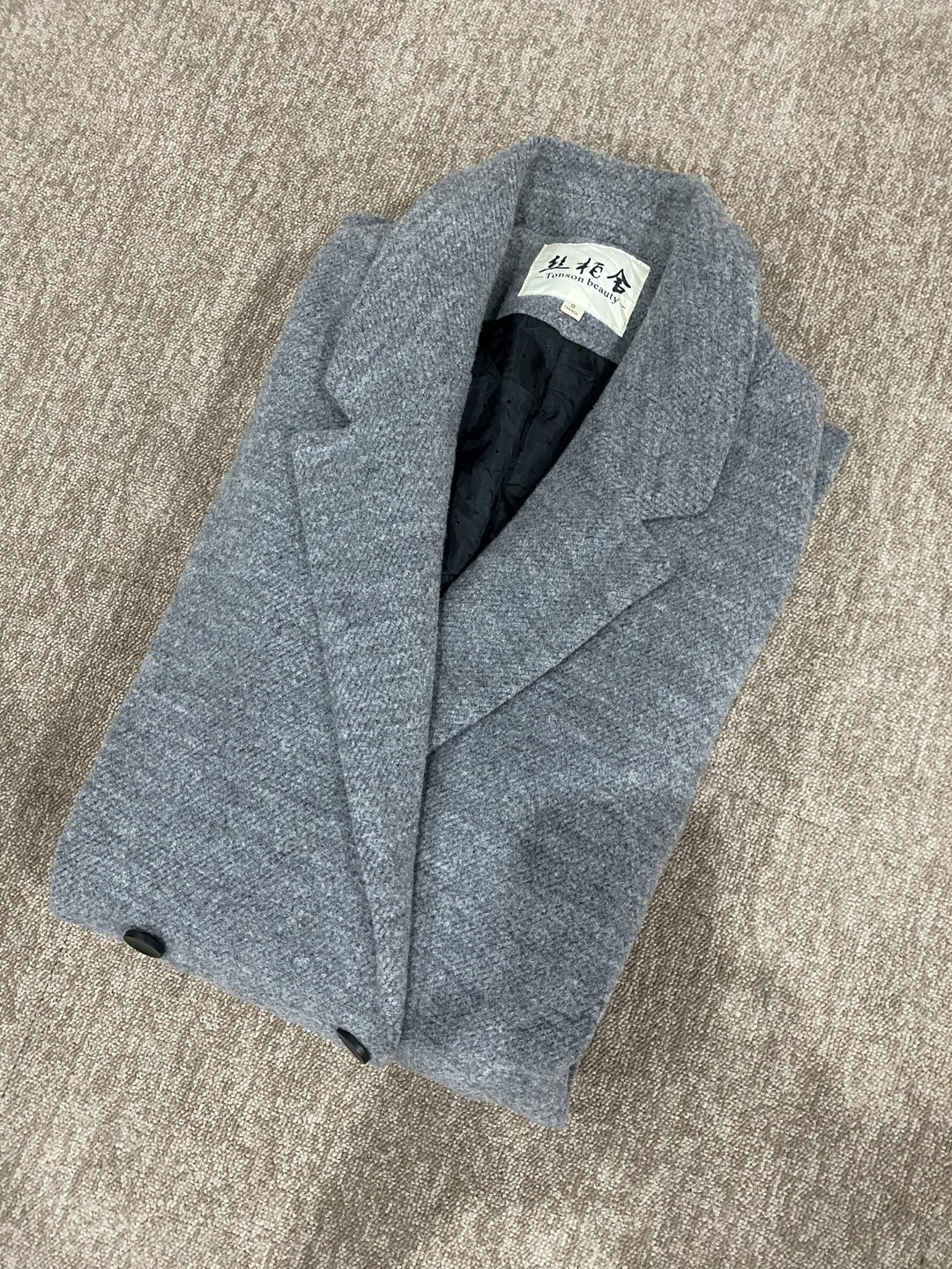 Trench Coat