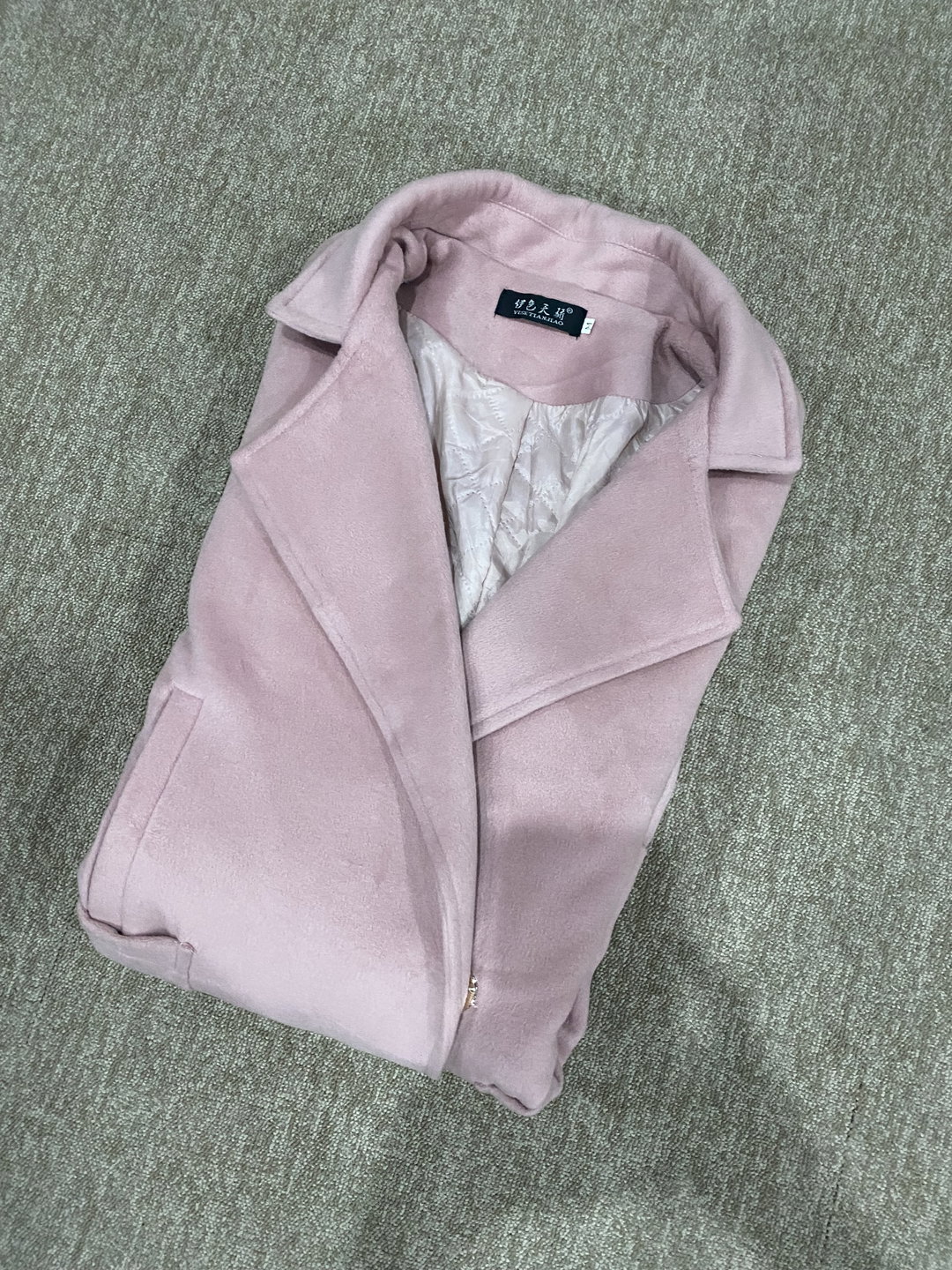 Trench Coat