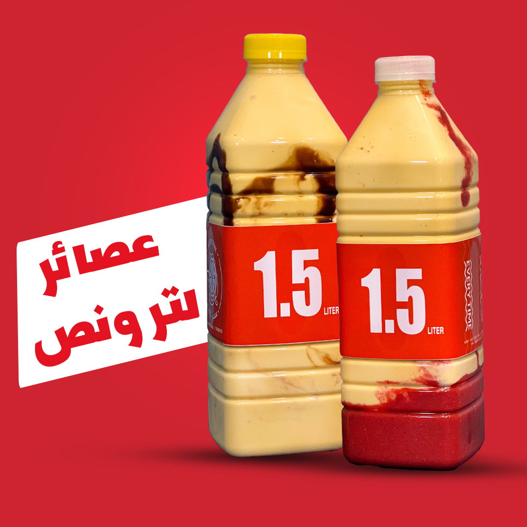 1.5 Ltr JUICE | عصائر لتر ونص