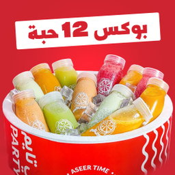 Box prestige بوكس برستيج