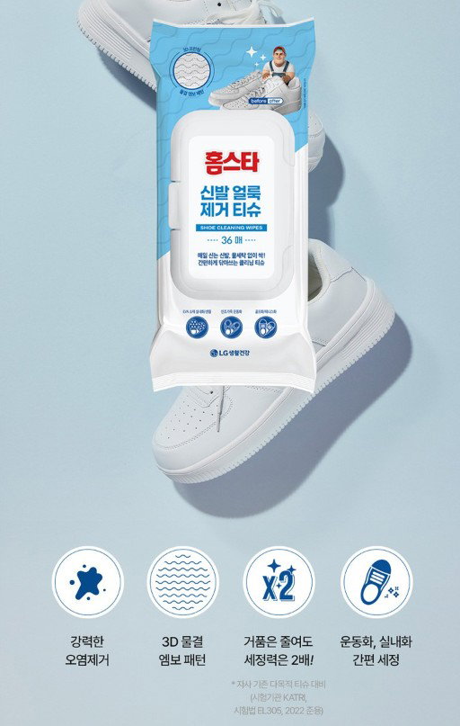 홈스타 신발얼룩 제거티슈 (36p) Shoe Stain Removal Wipes 1개_2