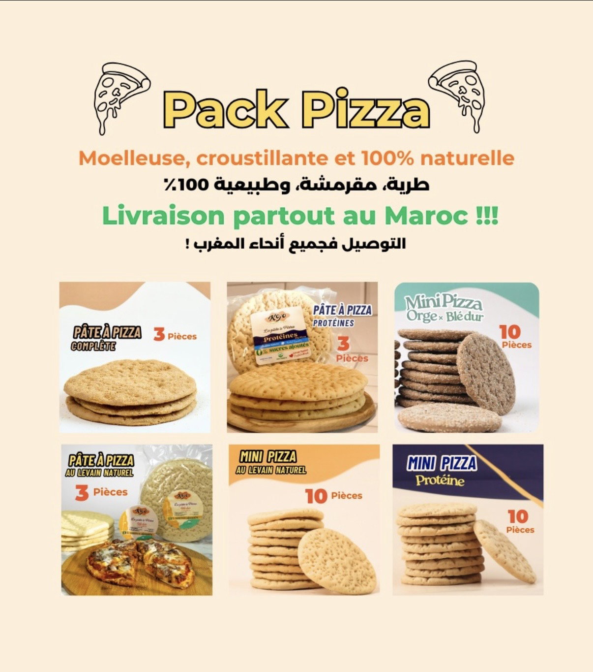 Pack PIZZA découverte_0