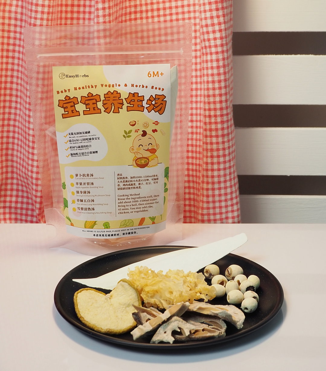 Baby Five Whites Lung-Nourishing Soup 宝宝汤包 养肺五白汤