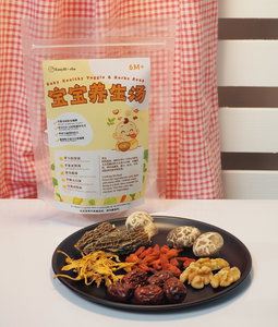 Baby Strength-Enhancing Mushroom Soup 宝宝汤包 强身菌汤